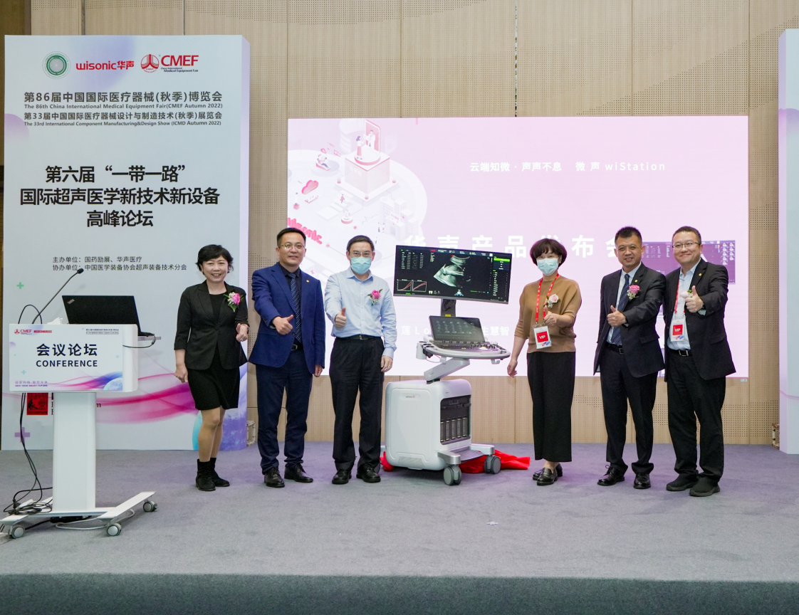 CMEF盛大開幕，華聲新品“并蒂蓮”、“微聲”重磅發(fā)布！