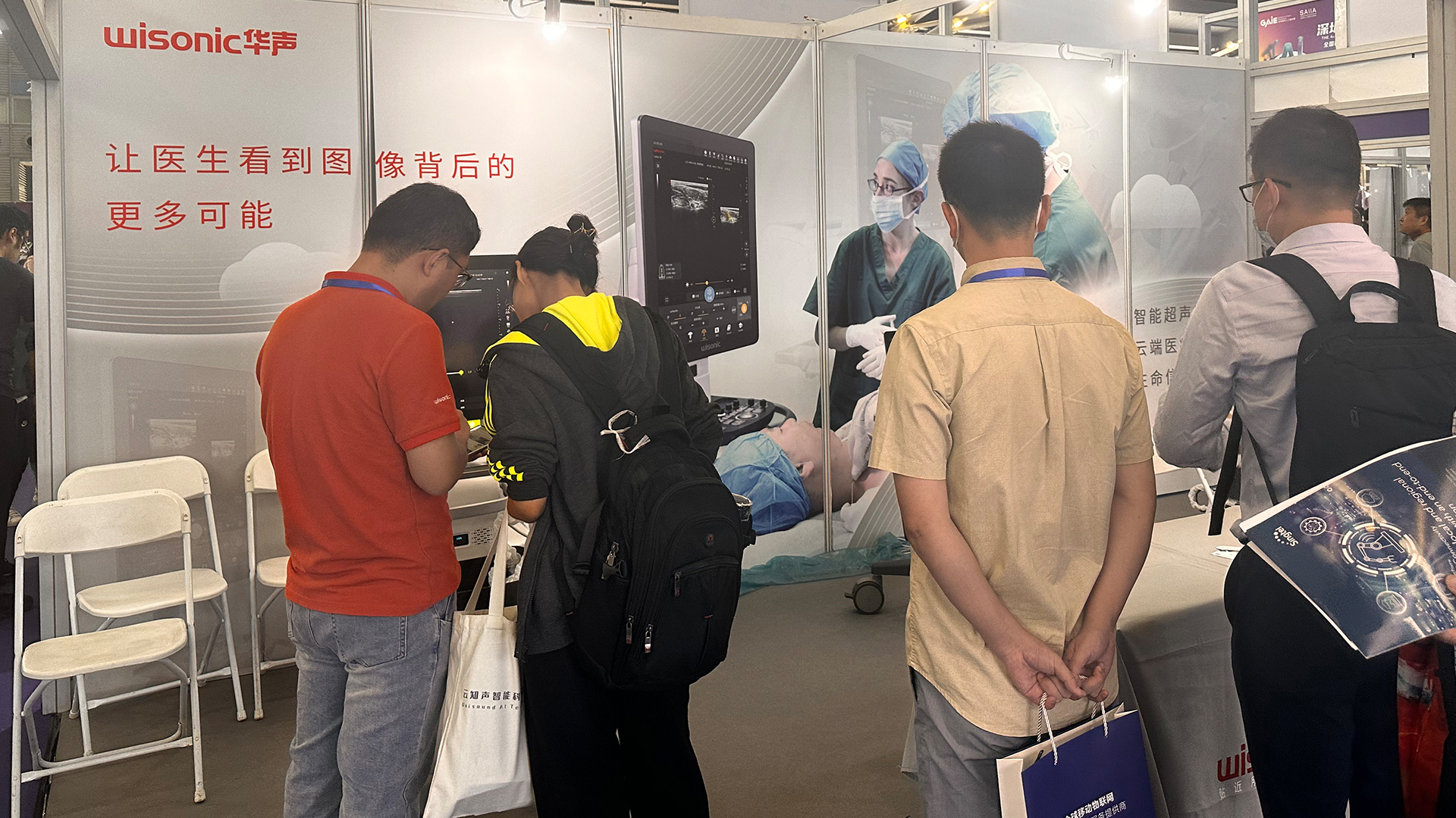 GAIE人工智能展|AI智能，賦能臨床應(yīng)用