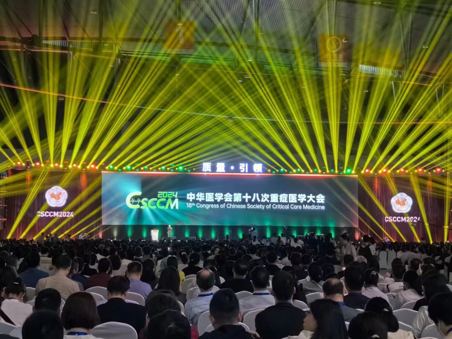 CSCCM2024 | 聚焦重癥專科應用