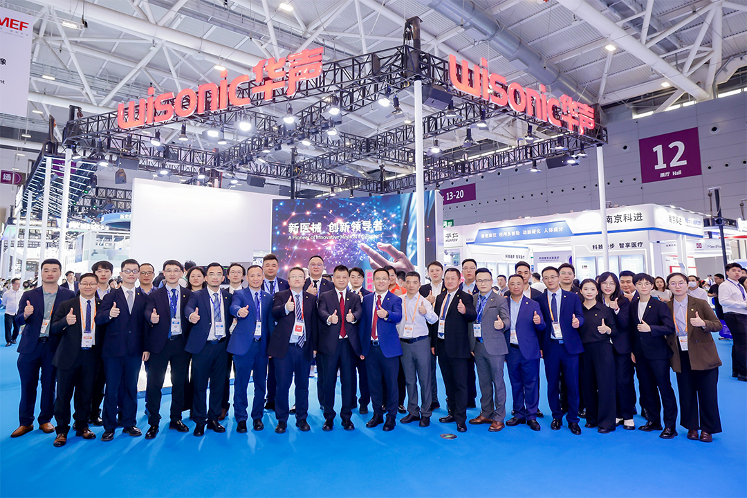 CMEF2024 | 數(shù)字醫(yī)械，引領(lǐng)未來(lái)